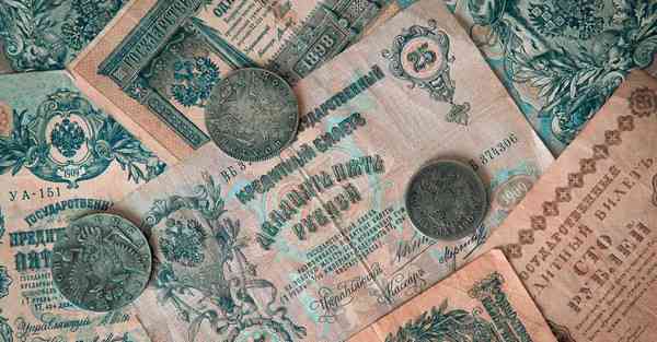 旧纸币回收价格表2元1980